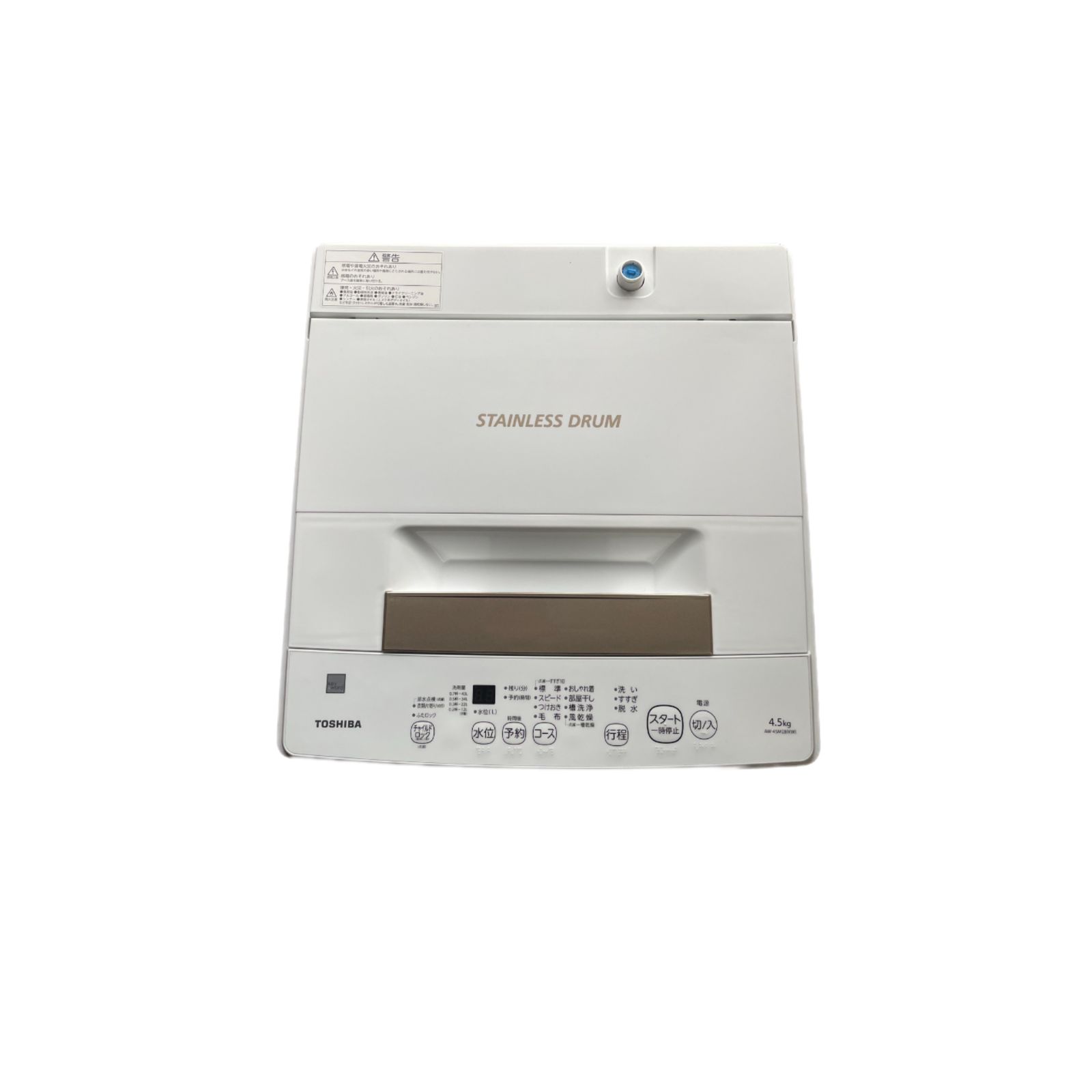 高年式】2021年式 4.5kg TOSHIBA 洗濯機 AW-45ME8 - www.stedile.com.br