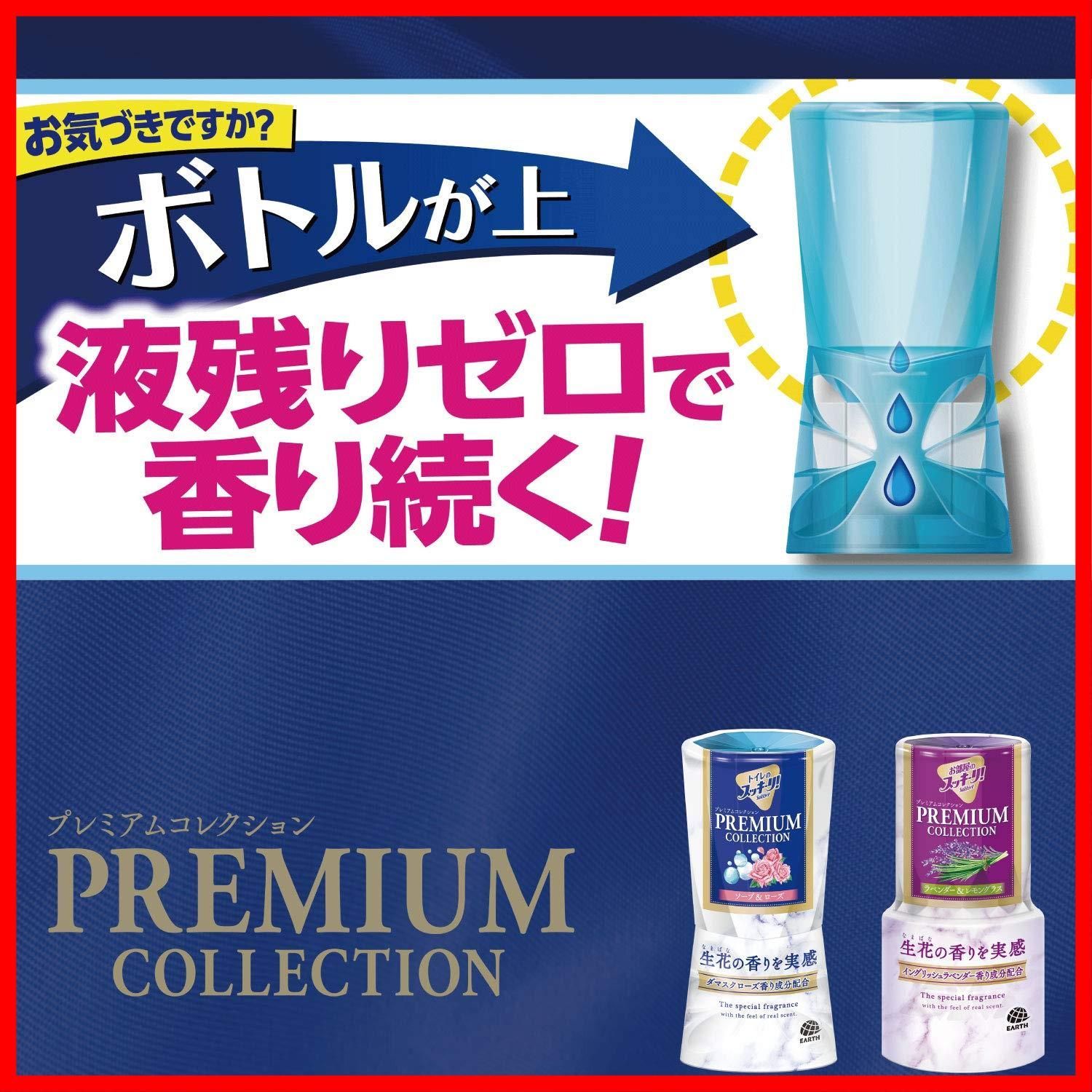  ソープ-ガーデニアの香り お部屋用 消臭芳香剤 400 ml Sukki-ri! スッキーリ! 脱臭 消臭剤 キッチン消耗品
