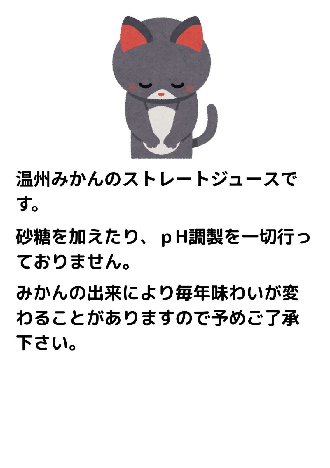 北海道 沖縄への