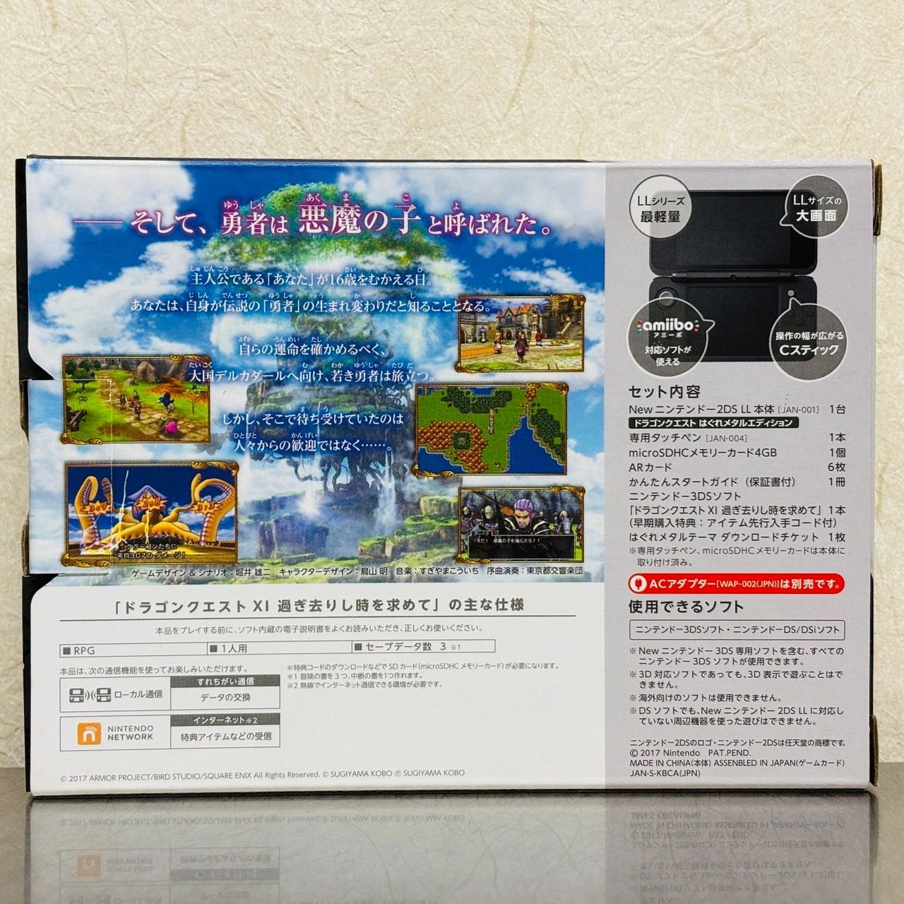 2DS LL