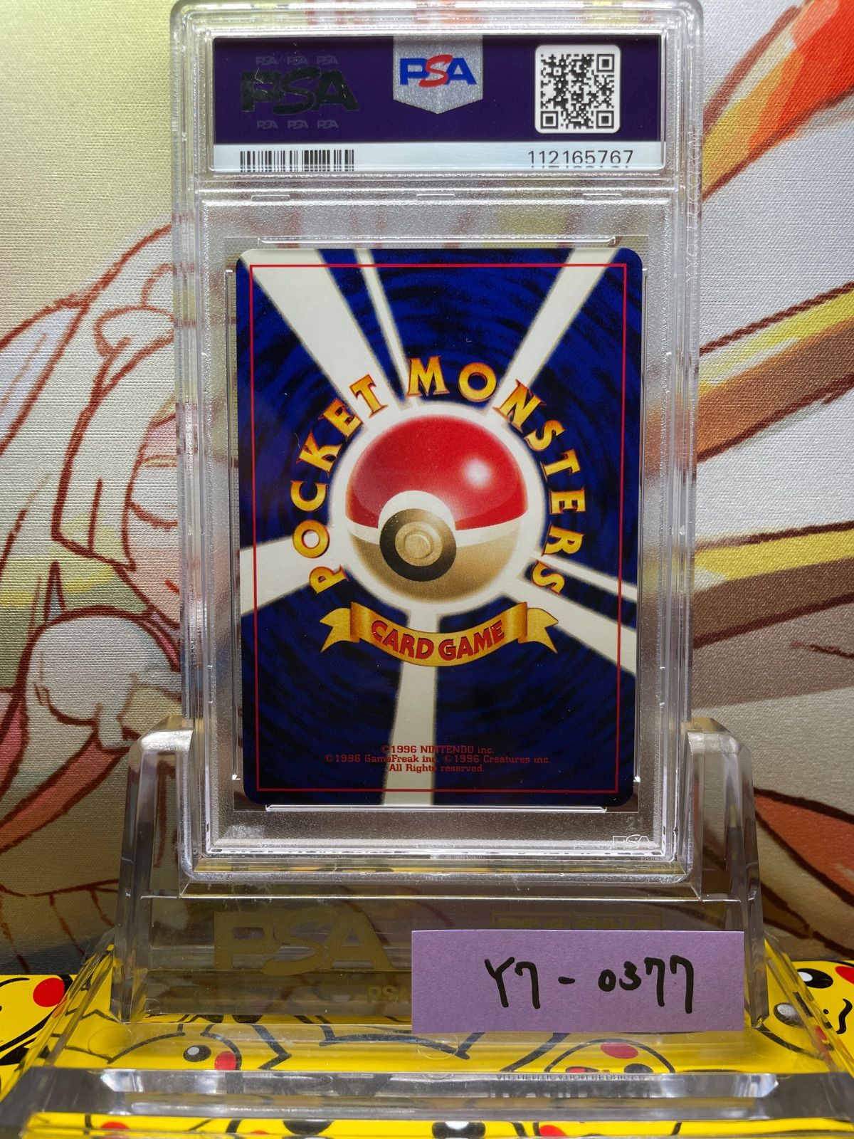 PSA10 ヘルガー 旧裏 めざめる伝説 229 2000 PSA10 ヘルガー 旧裏 めざめる伝説 229 2000 - メルカリ