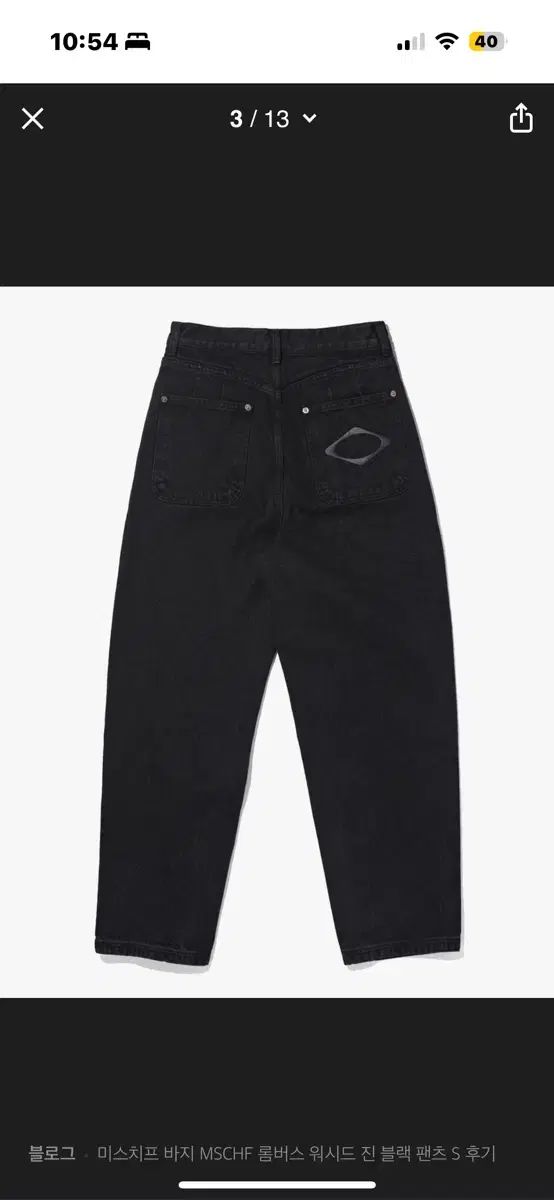 ☆韓国の人気☆【MISCHIEF】☆RHOMBUS SLOUCHY JEAN.S☆関税込☆ パンツ デニム ジーンズ MISCHIEF/ミスチーフ/RHOMBUS SLOUCHY