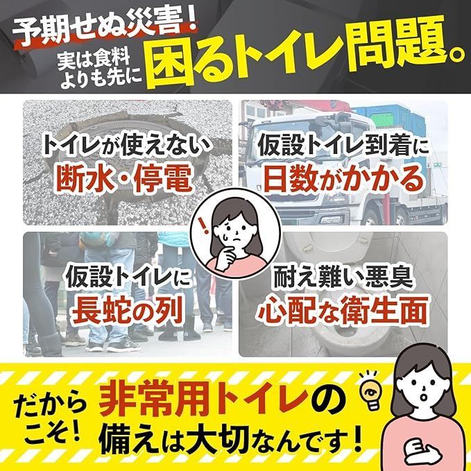 前掛けパッド付