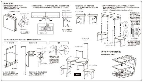 送料無料】Style: キッチンテーブル キャプテンスタッグ(CAPTAIN STAG