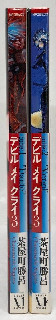 メディアファクトリー MFコミックス 茶屋町勝呂 !!)デビル