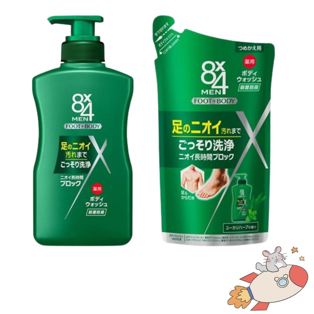 花王 kao 8 X 4 メン (エイト フォーメン) ユーカリ ハーブの香り 薬用 ボディ ウォッシュ (本体400ml＋つめかえ用300mlセット) デザインカード付 男の頑固な匂いに 