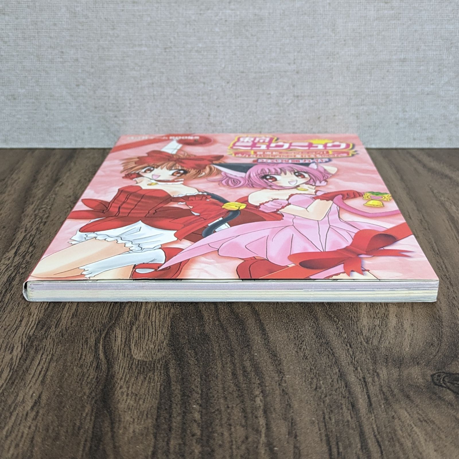 東京ミュウミュウ - 登場新ミュウミュウ! みんないっしょにご奉仕する 