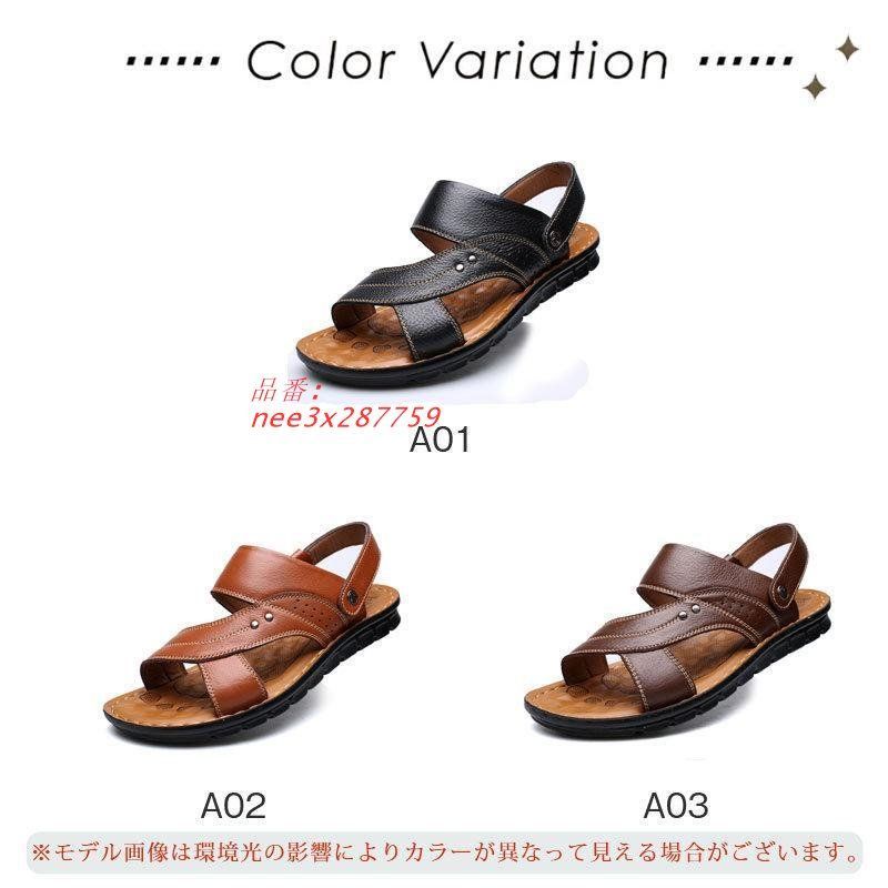 サンダル 2WAY