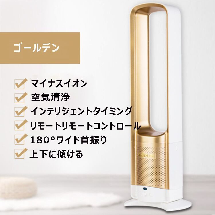 サイレントホーム 超静音