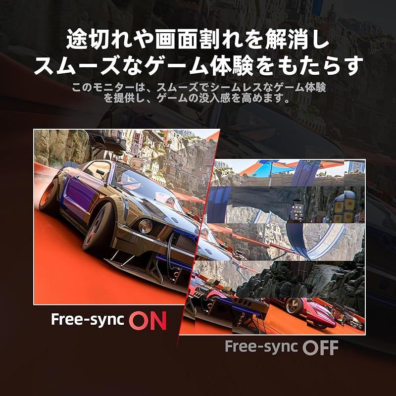 27インチ 165Hz