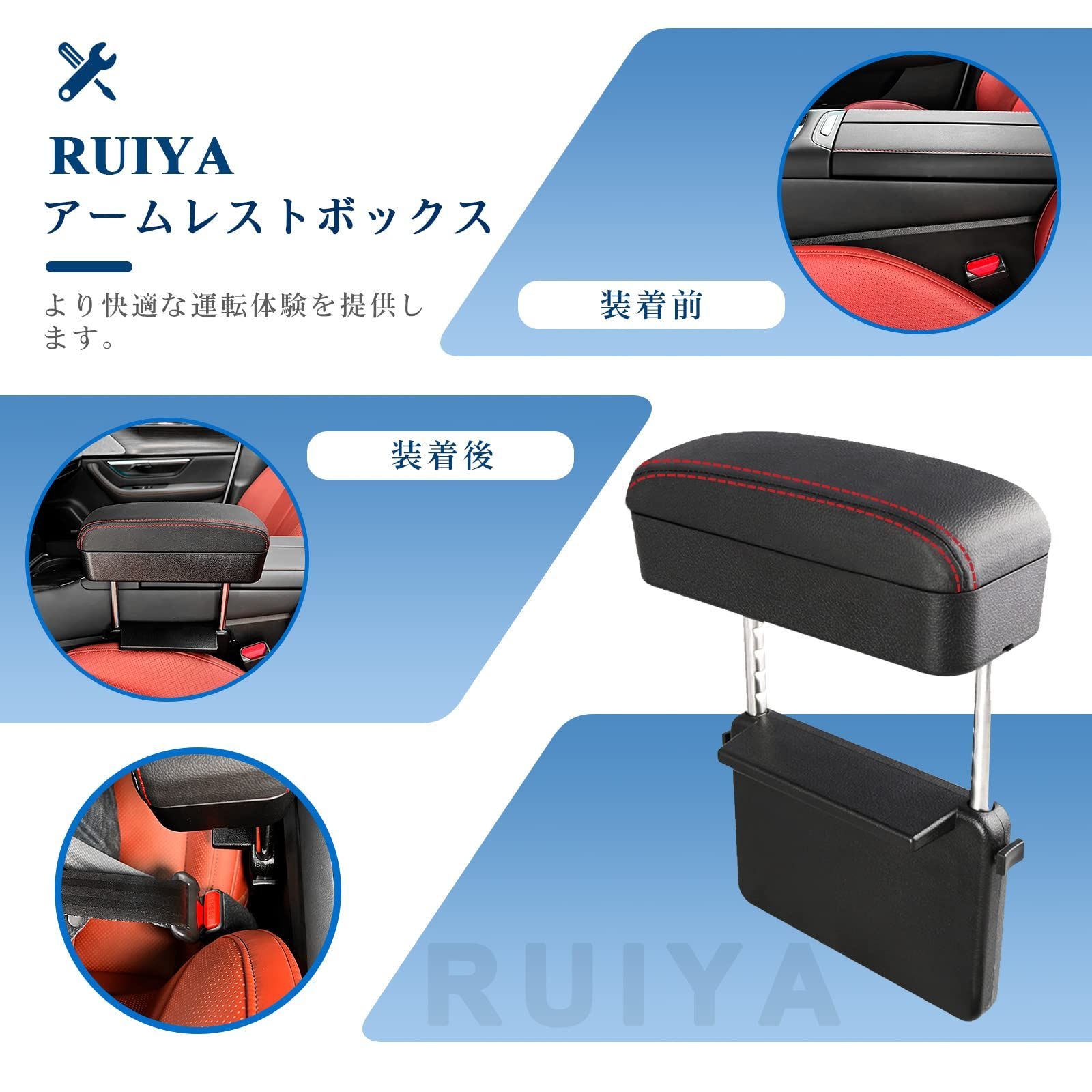 新品 【RUIYA】トヨタ カローラクロス/カローラスポーツ/カローラツーリング アームレストボックス 肘掛け コンソールボックス アームレスト収納ボックス 車用アームレスト 隙間アームレスト 車用収納ポケット (黒/赤ステッチ)