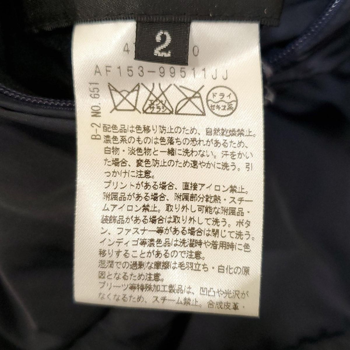 UNTITLED アンタイトル ダウンコート サイズ2 M レディース - ダークネイビー 長袖 リバーシブル ジップアップ 冬 GULLKHAN_COM