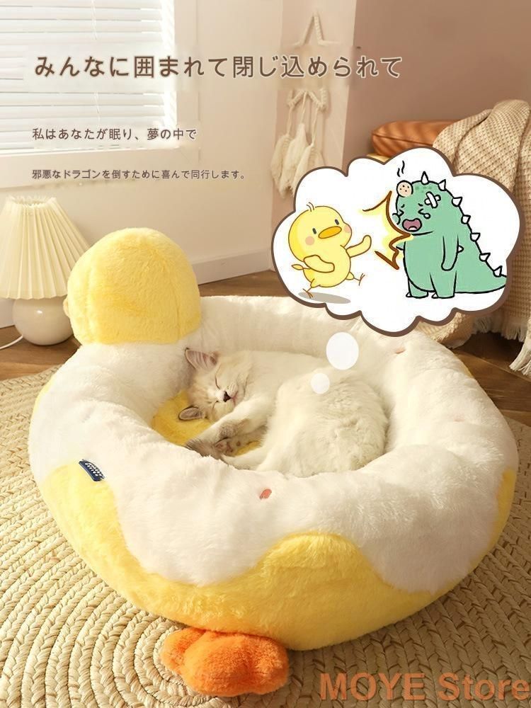 ペットソファー ペットハウス