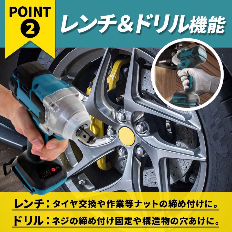 インパクトレンチ インパクトドライバー ドライバービット 18V