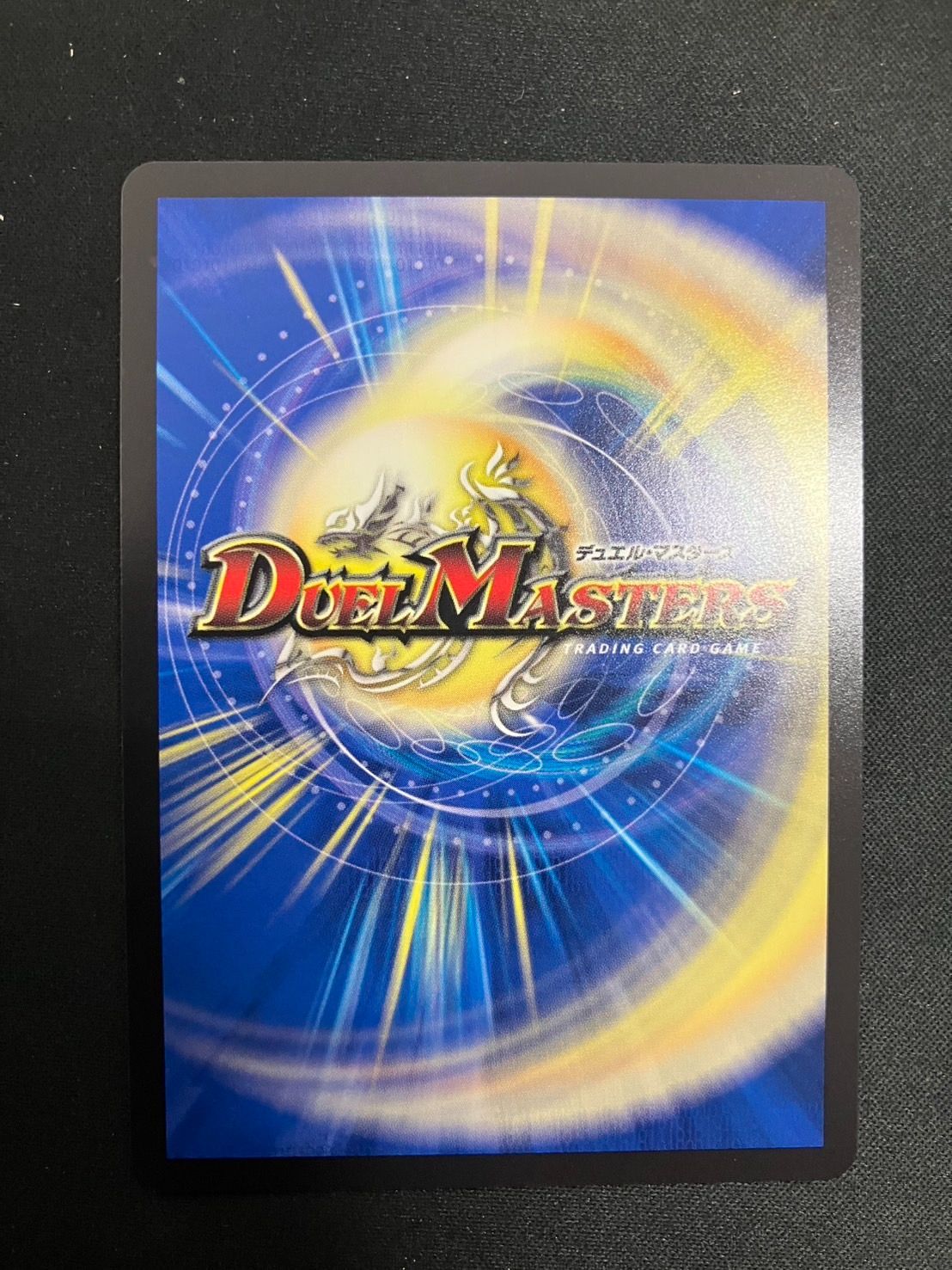 デュエマ】光開の精霊サイフォゲート 金トレジャー - メルカリ デュエマ】光開の精霊サイフォゲート 金トレジャー - メルカリ