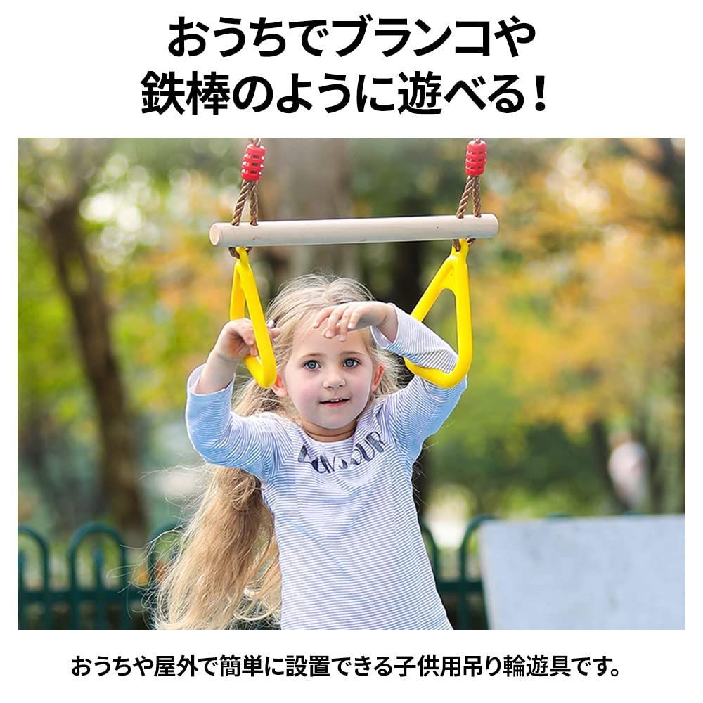 ラスト1点】鉄棒 バランス 室内 遊具 懸垂 木製 フィットネス ラスト1点】鉄棒 バランス 室内 遊具 懸垂 木製 フィットネス