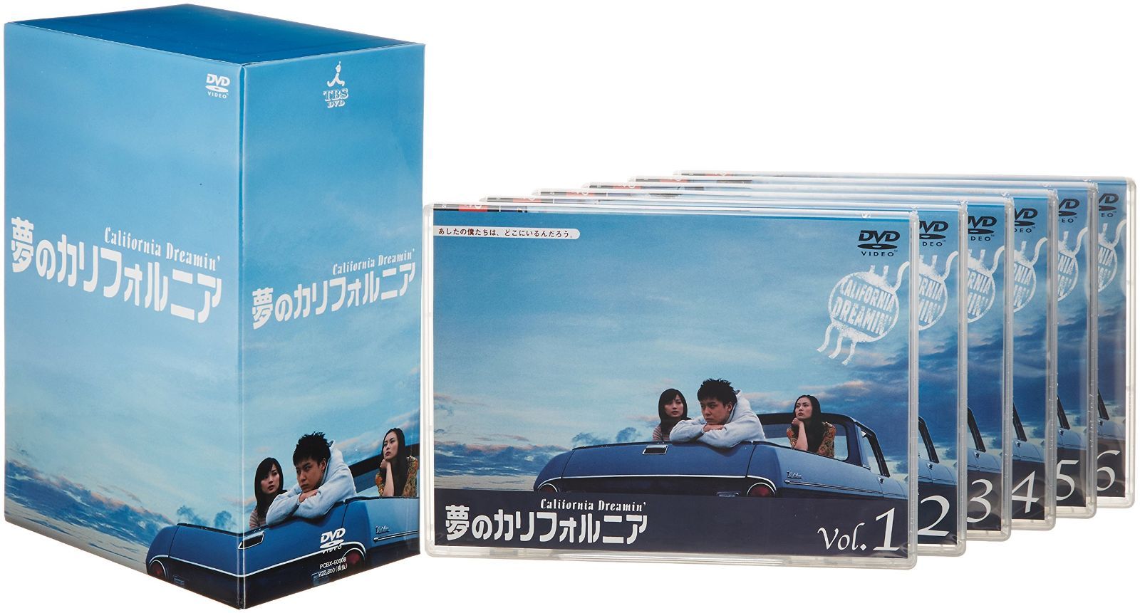 夢のカリフォルニア DVD-BOX
