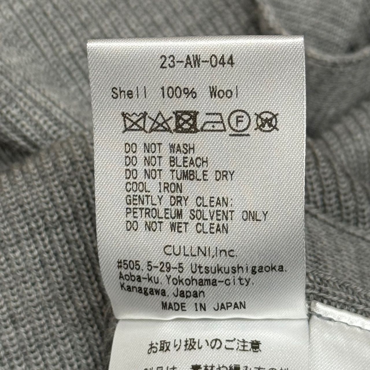 新品 定価29700円 CULLNI 23AW High Neck Zip Up Vest Knit ハイ 