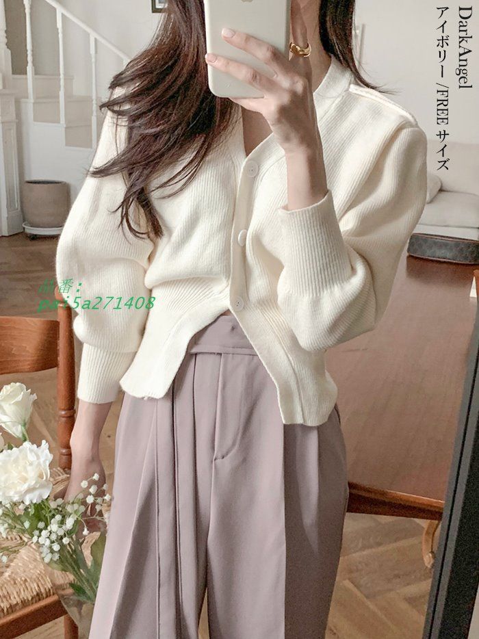 Vネック きれいめ