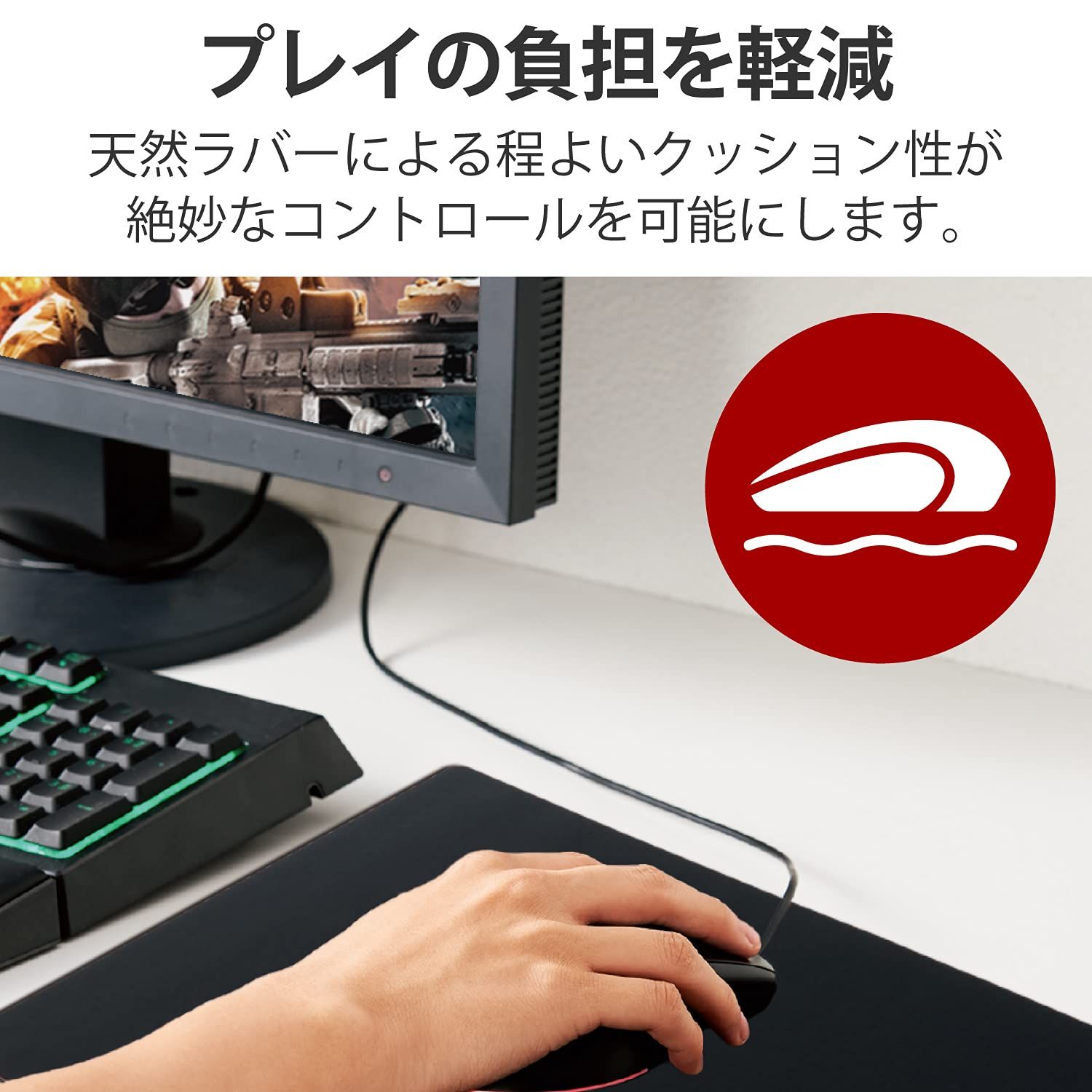 ゲーミングマウスパッド エレコム 90㎝×40㎝ デスクマット 46㎝×40㎝ MP-G08BK エレコム ゲーミングマウスパッド 90×40 裏面天然ラバー 超ワイド 中目クロス ブラック MP-G07BK [幅90cm×奥行40cm]