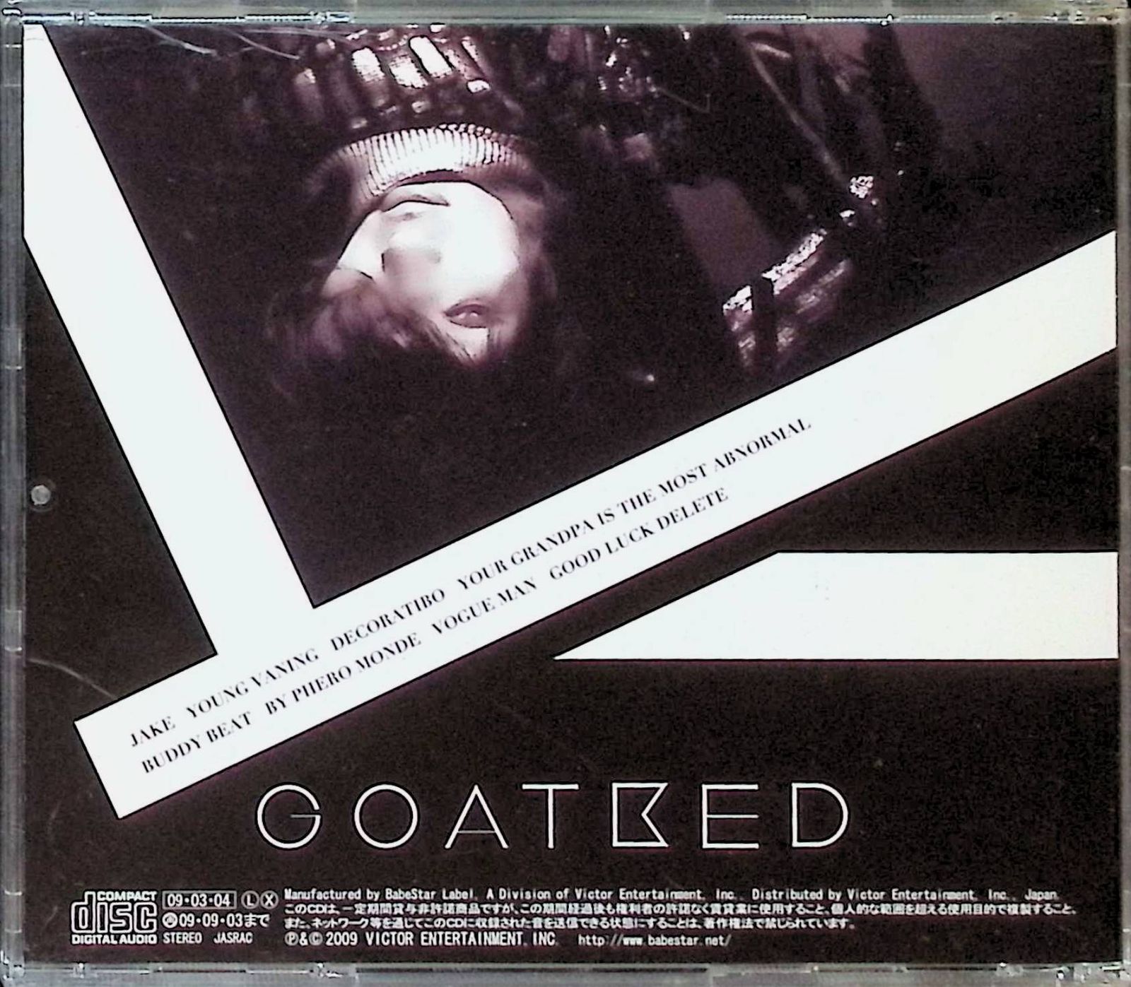 V/A / GOATBED (CD) - メルカリ