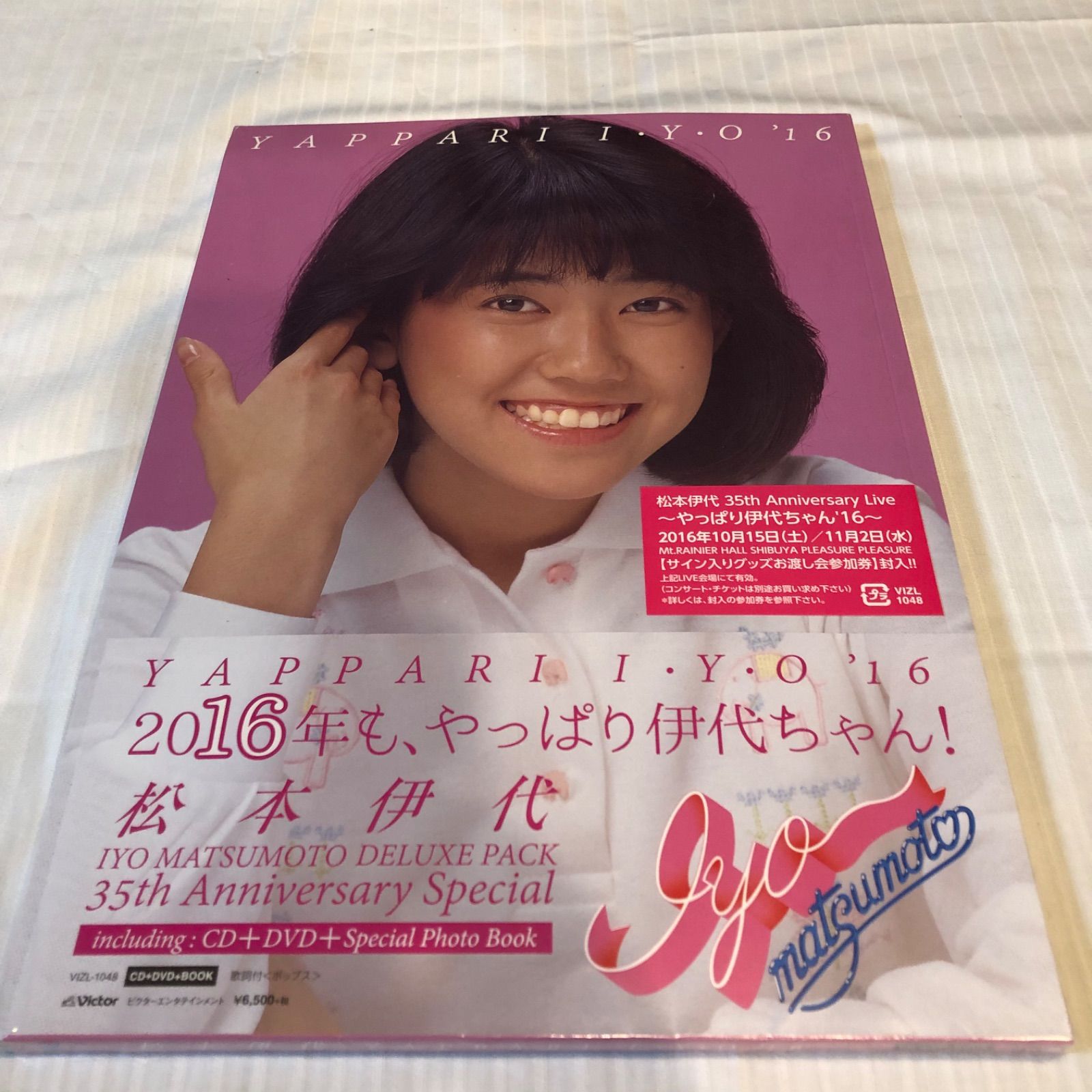 松本伊代　CD　6枚　中古 松本伊代BOX 中古CD | ブックオフ公式オンラインストア