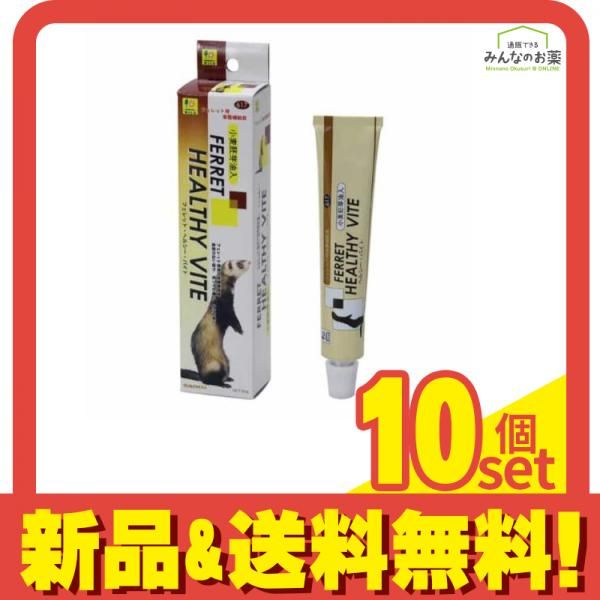 フェレット ヘルシーバイト 50g 10個セット