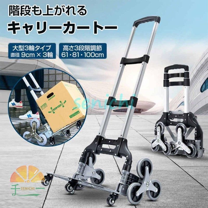 段差スロープ 8個セット 5cm 幅60cm B876ゴム スロープ diy車