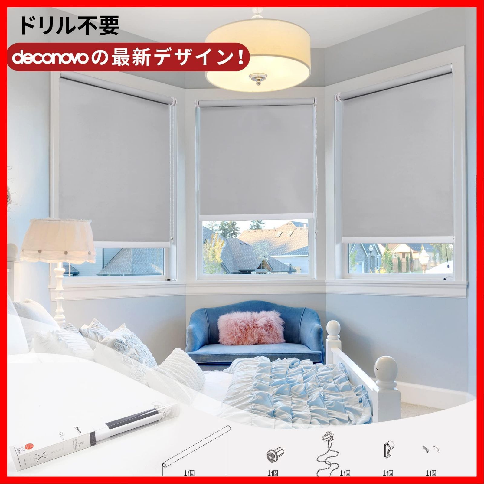 新着商品 Deconovo ロールスクリーン 突っ張り式 ロールカーテン 1級遮光 UVカット 穴あけ不要 取り付け簡単 目隠し 断熱 防寒 幅50cm丈135cm グレー