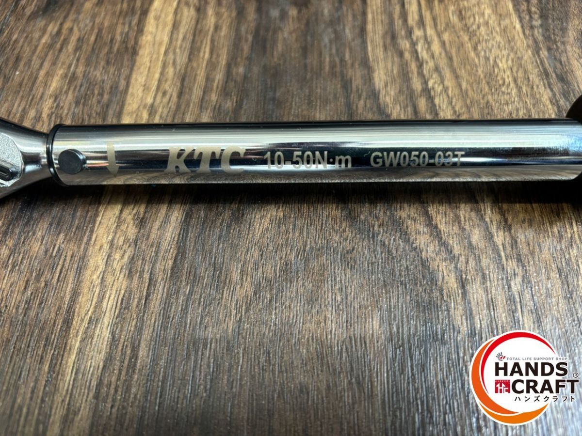 プレロック型トルクレンチ 9.5