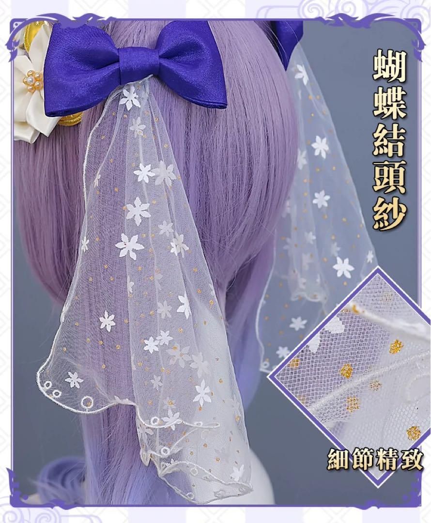 ウィッグ 靴追加可