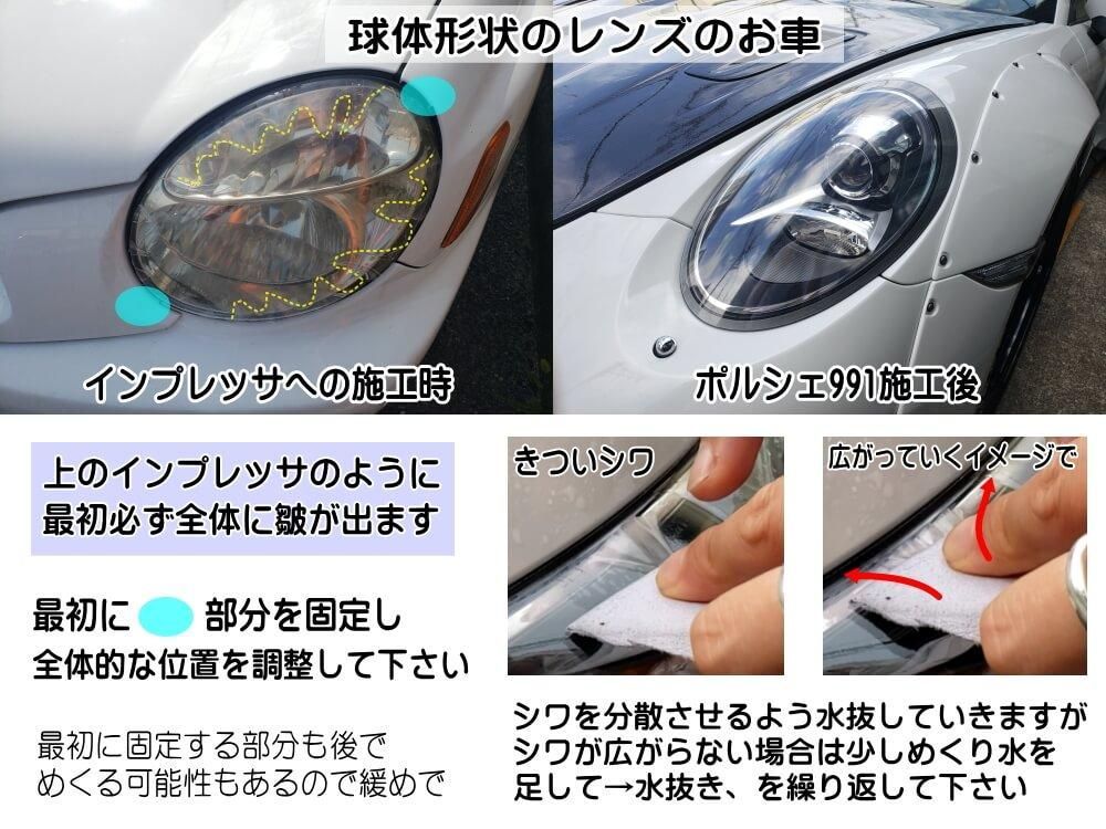 シビック EK 後期 ヘッドライト 左右セット 1998年-2000年 後期用 EK9