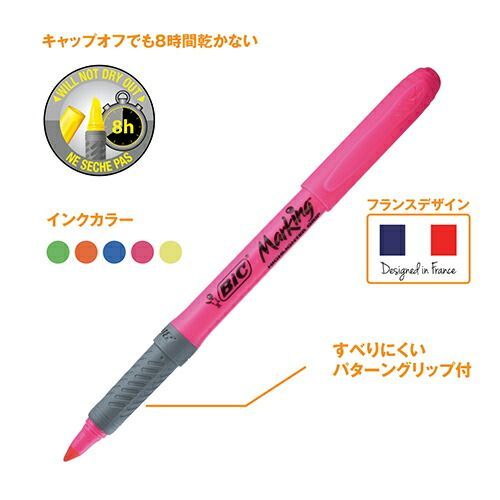 まとめ BICジャパン 水性マーカー マーキングG HI BX12 J ピンク BRIGRIP12PNK ×60セット
