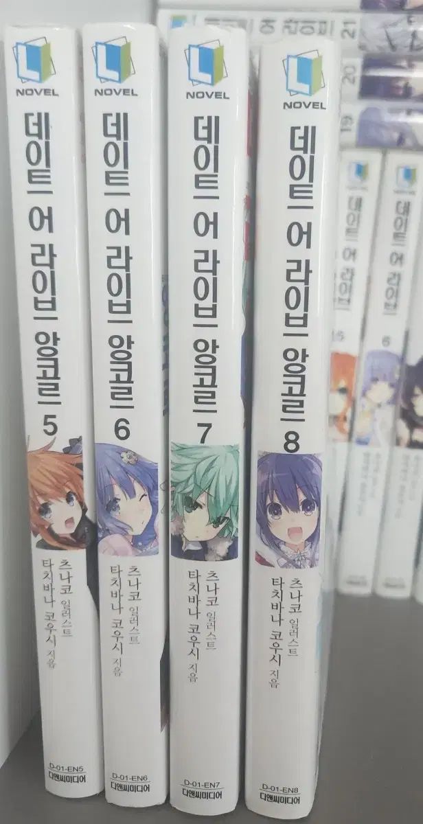 ライブ