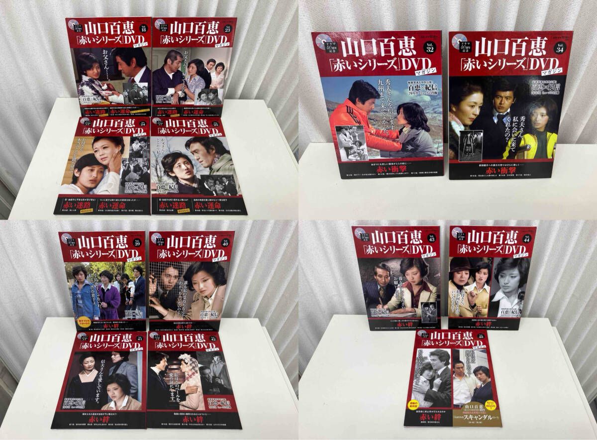 山口百恵 赤いシリーズ DVDマガジン 23巻セット 山口百恵「赤いシリーズ」DVDマガジン 23号 (発売日2014年12月27