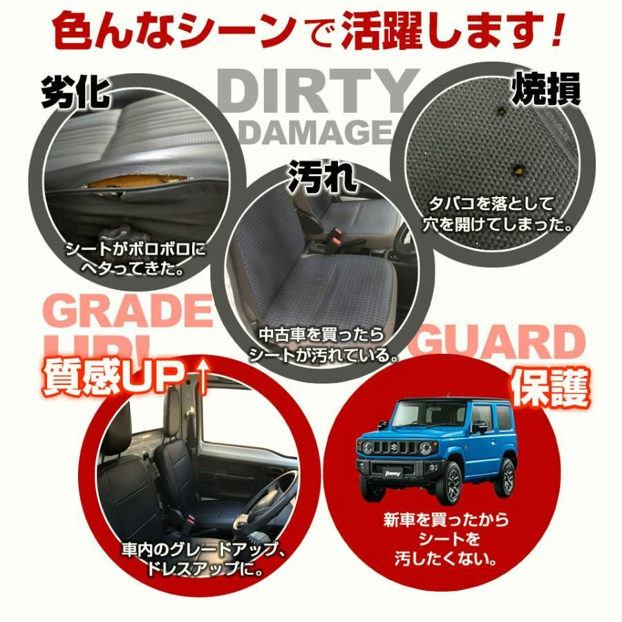 ヘッドレスト一体型