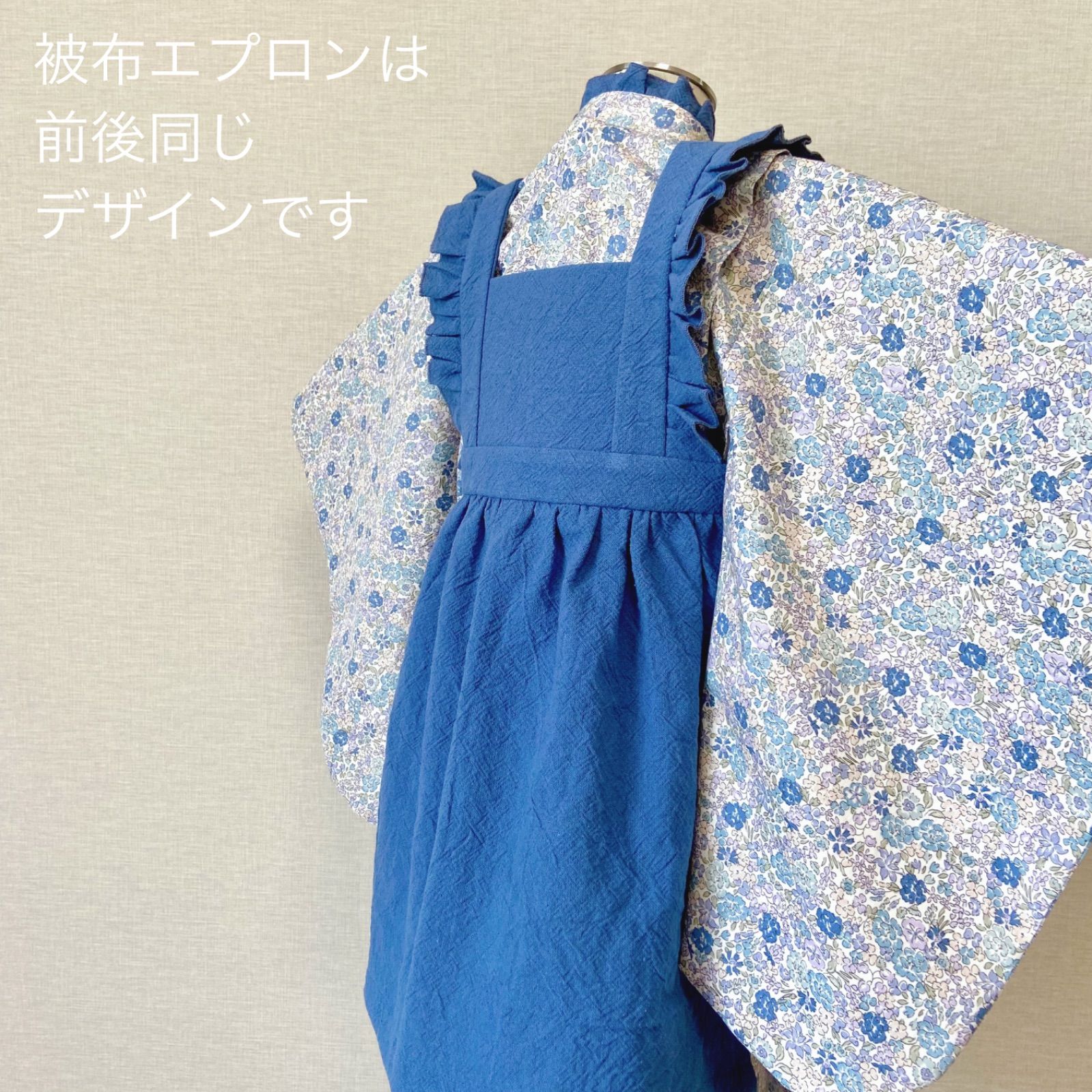 minto★［ぼたん］被布エプロン3点セットꕤハンドメイドꕤ 七五三 3歳 3歳お着物＆被布エプロンセット 小花柄×ブルー ハンドメイド minto