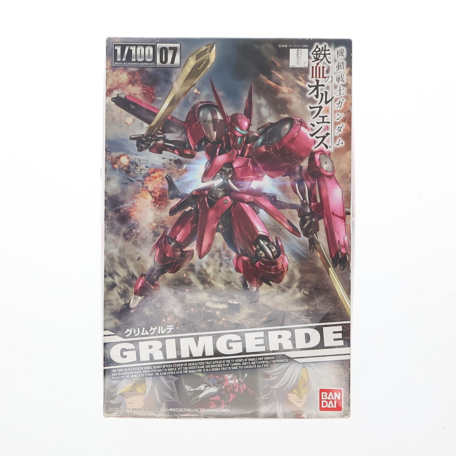 1/100 グリムゲルデ (機動戦士ガンダム鉄血のオルフェンズ)レビュー | KenBill Blog