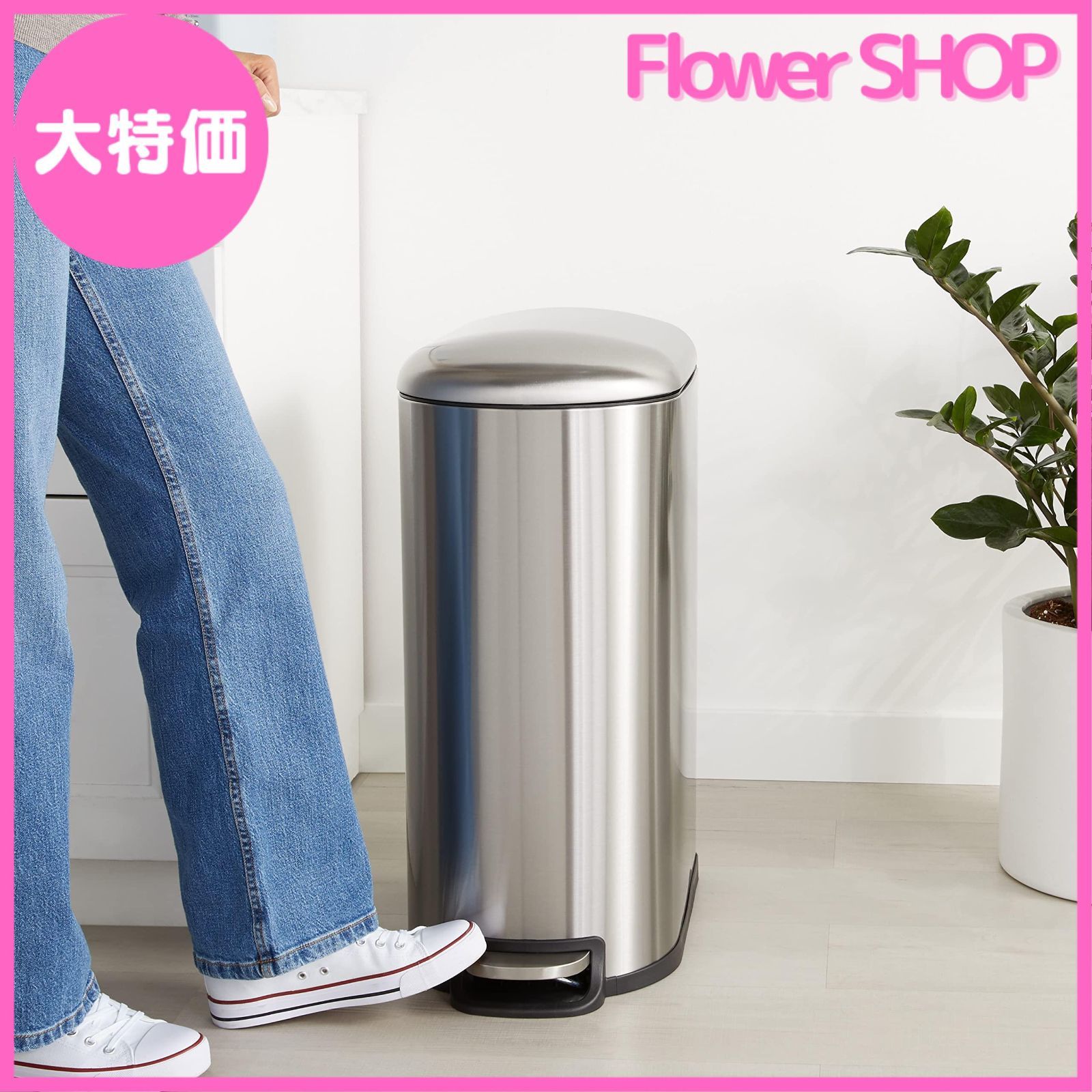 ベーシック ゴミ箱