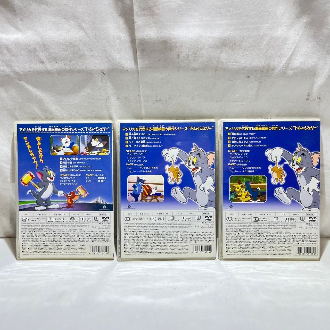 トムとジェリーDVDセット トムとジェリーDVD 3枚セット (管理番号：OKU6097) - メルカリ