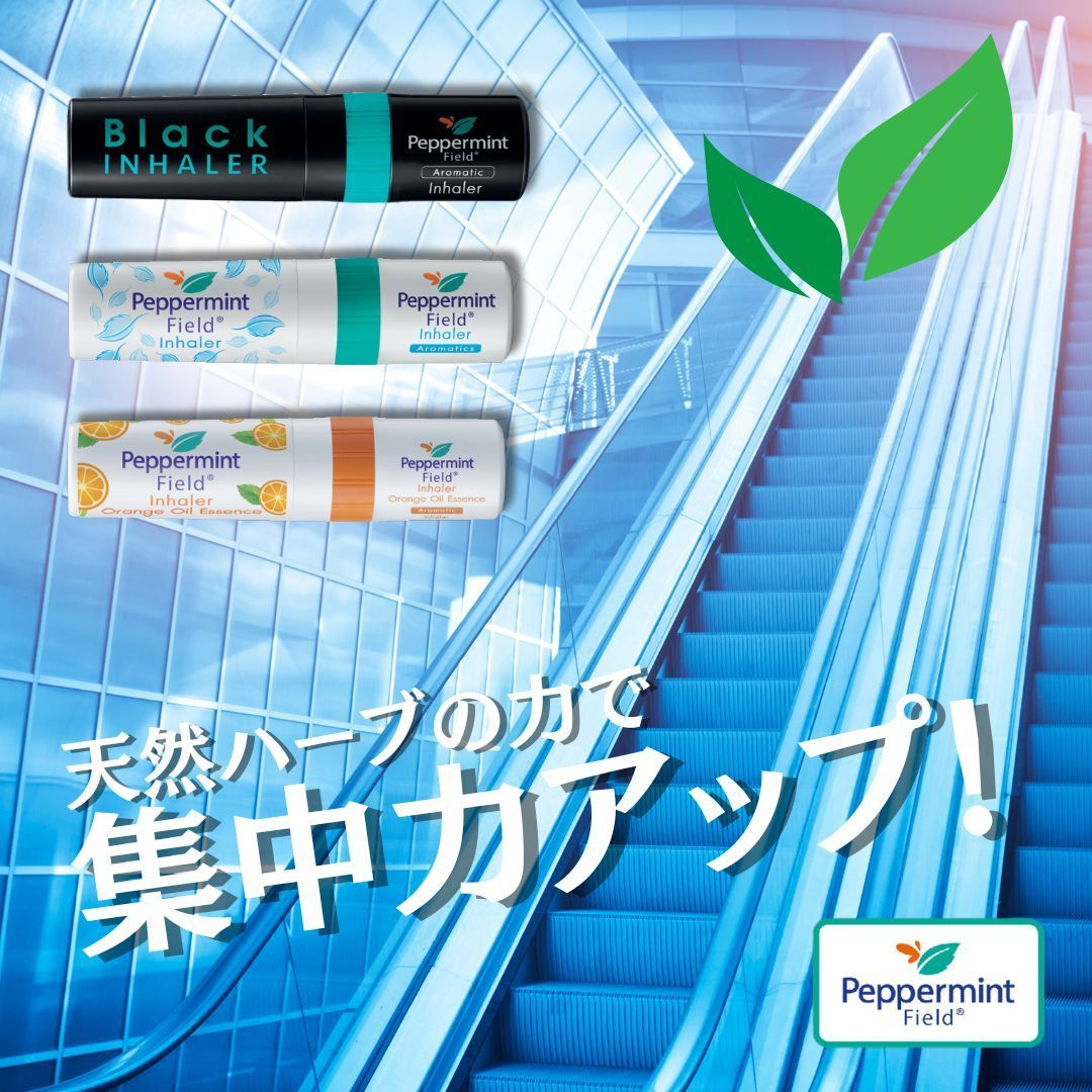 3本セット】ヤードム ／ ペパーミントフィールド（オリジナルミント