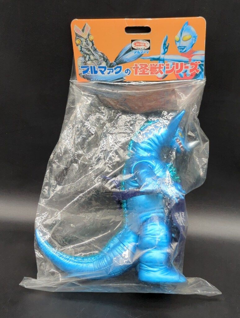 ブルマァクの怪獣シリーズ ゴモラ前掛け付