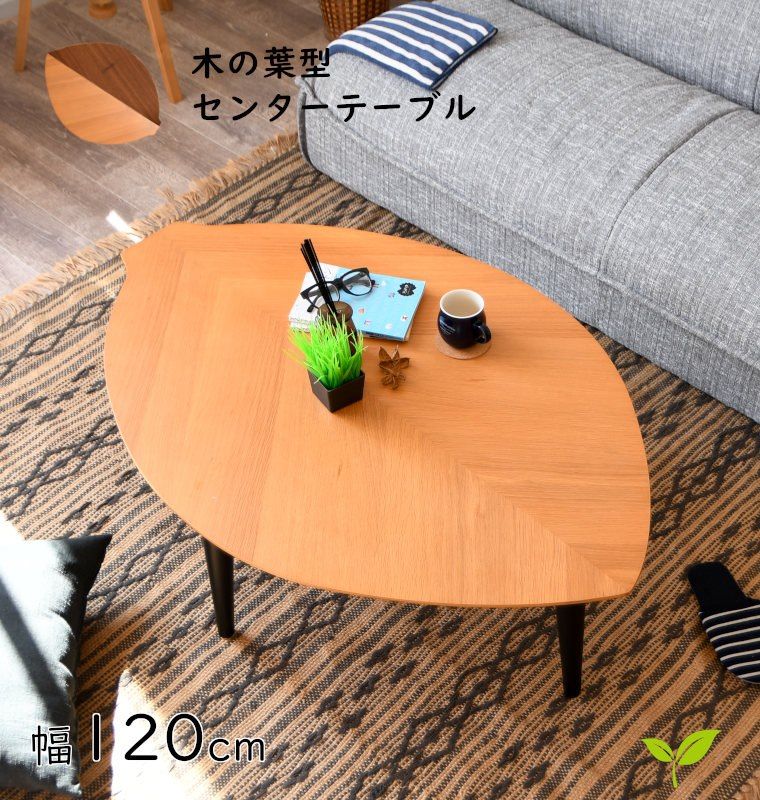 おむすび型 半円