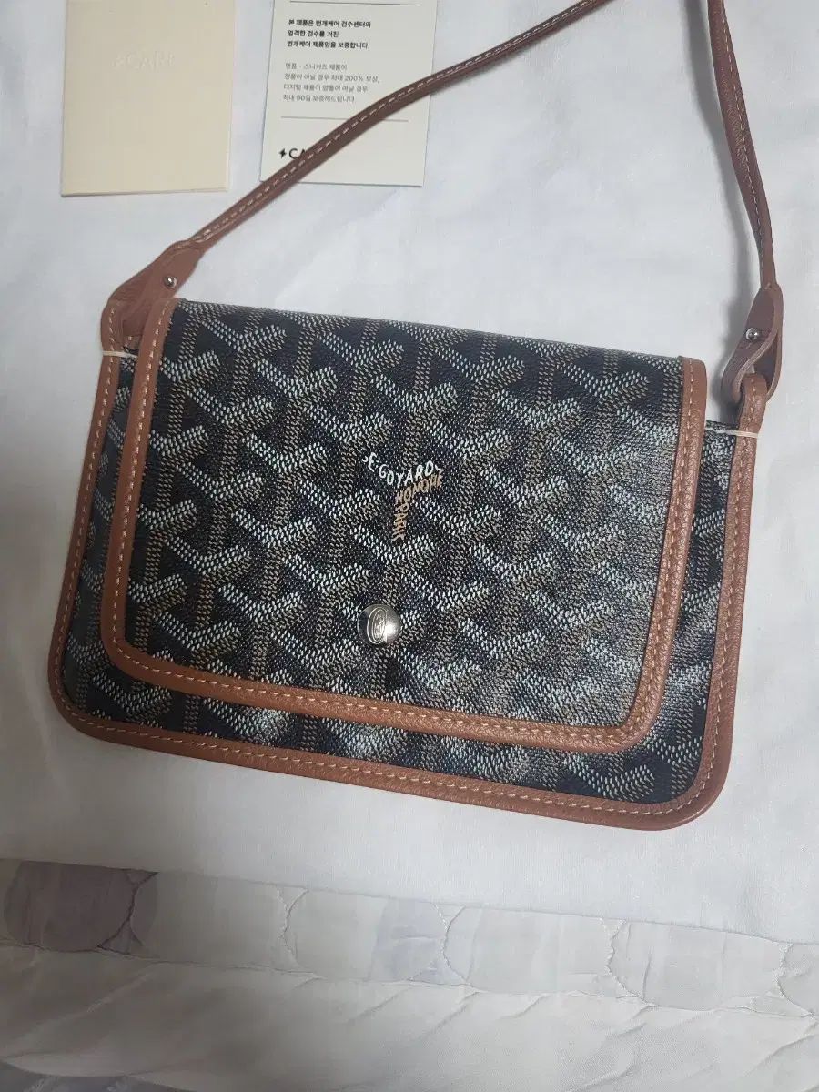 Goyard ゴヤール フルーム ブラックタン