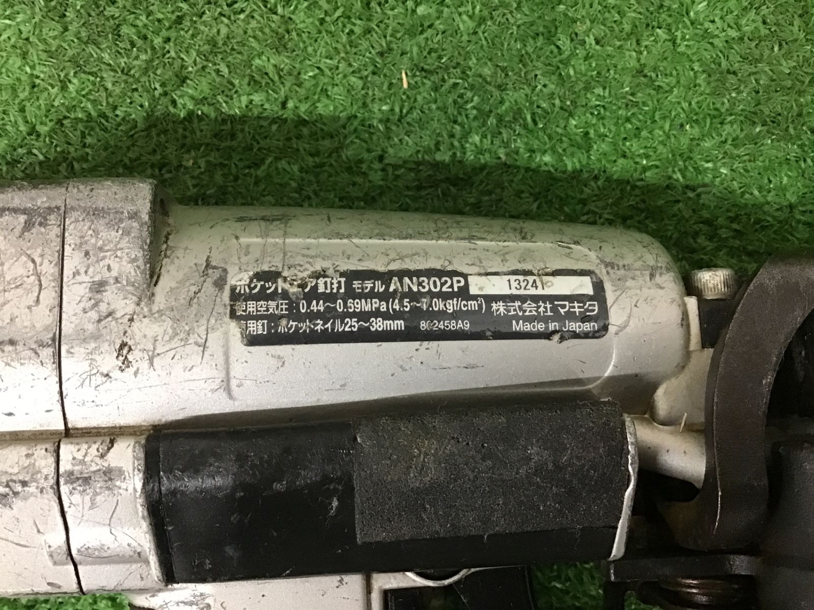 makita 常圧釘打ち機