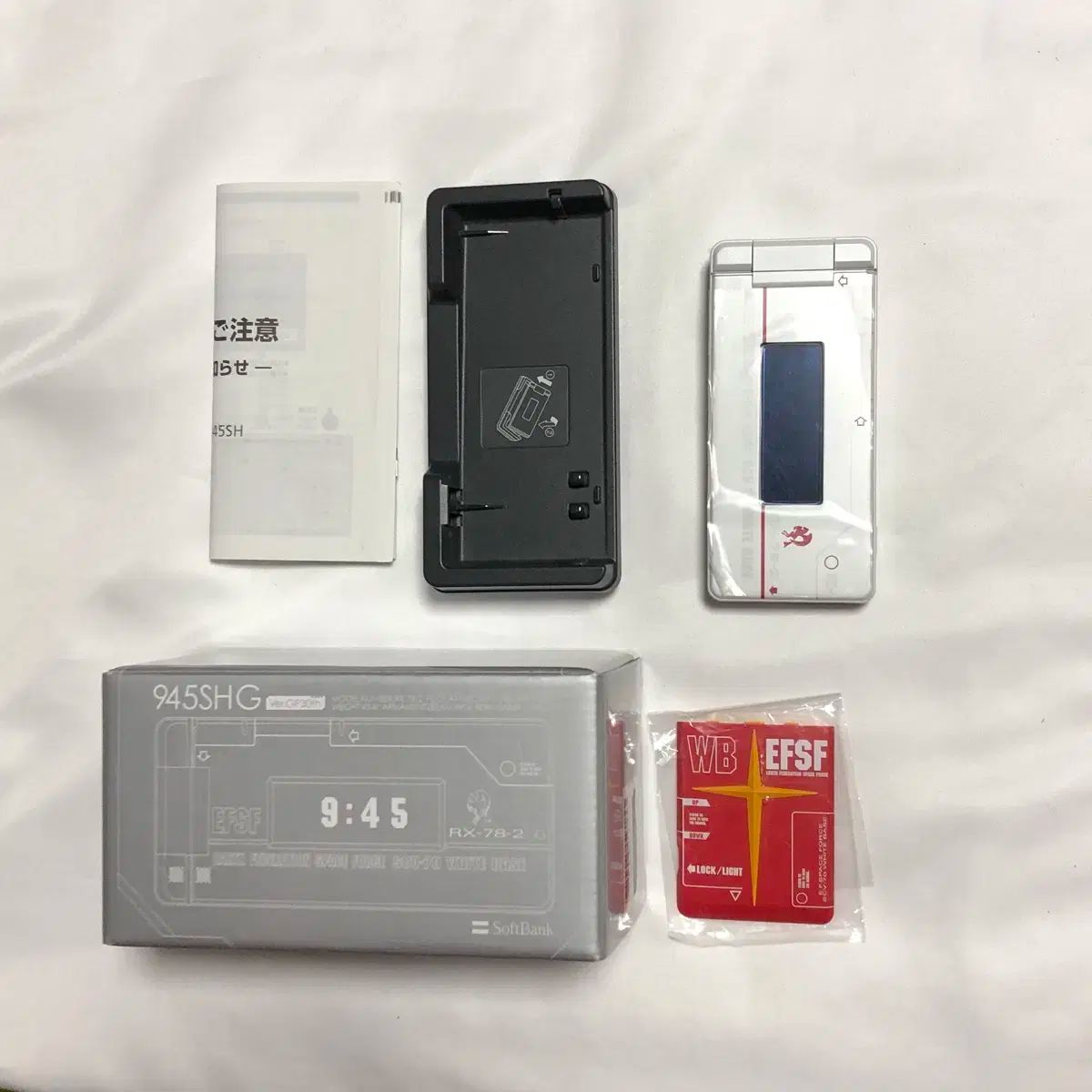 945sh g ガンダム スマートフォン 携帯