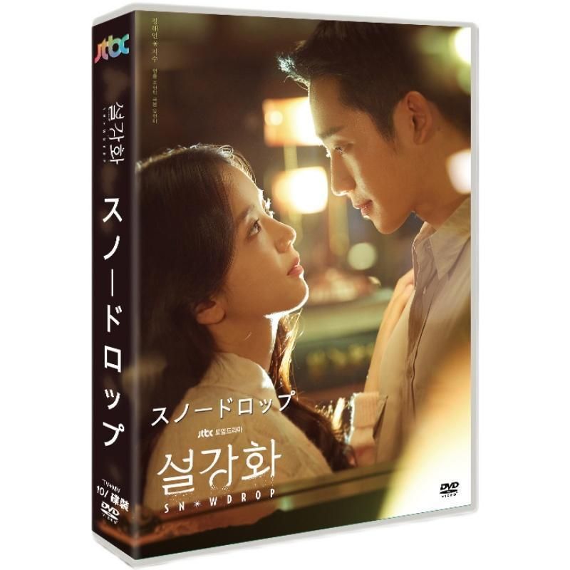 【希少品】ラブストーリー Vol.1&2 DVD-BOX 韓国 韓流 ドラマ 新品未開封 サム マイウェイ 恋の一発逆転 DVD BOX1 2 韓国