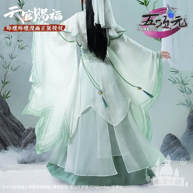 ハロウィン 猫屋小舗 天官賜福 公式衣装 漫画 コスプレ 師清玄 女相 風師 ウィッグ 追加可 BJ0930ML03 ハロウィン