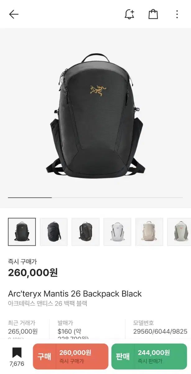 ARC TERYX アークテリクス Mantis マンティス 26 バックパック