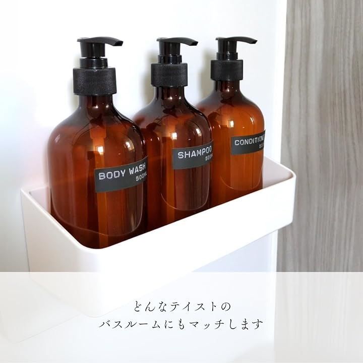 TUISKU シャンプーボトル 3本セット 詰め替えボトル 茶色 クリア